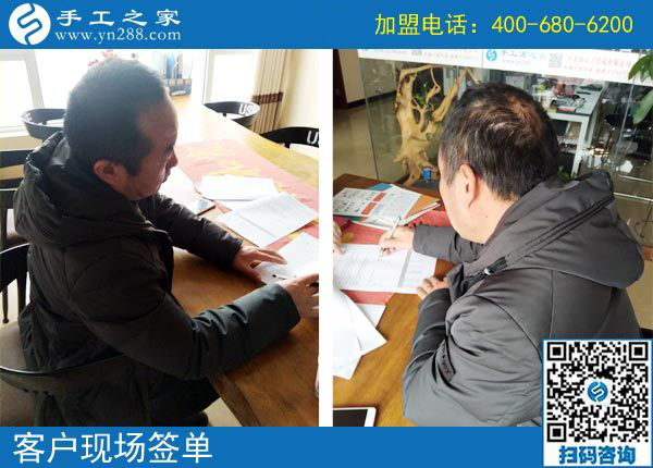 3月3日，在家手工加工掙錢的創(chuàng)業(yè)好項目，大家為什么都選了這里，手工之家接待考察加工客戶剪影