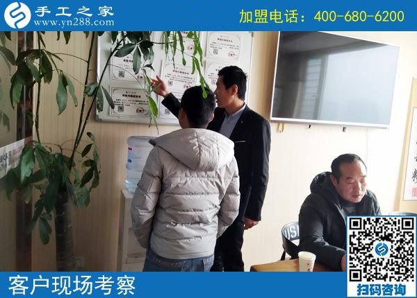 3月3日，在家手工加工掙錢的創(chuàng)業(yè)好項目，大家為什么都選了這里，手工之家接待考察加工客戶剪影