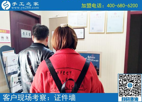 3月3日，在家手工加工掙錢的創(chuàng)業(yè)好項目，大家為什么都選了這里，手工之家接待考察加工客戶剪影