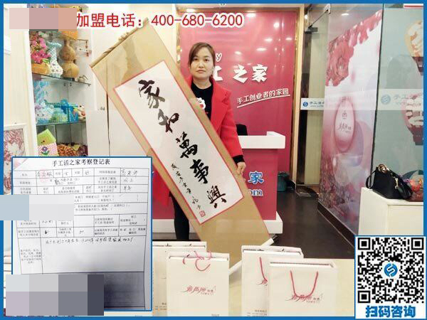 3月4日，這個(gè)可以寄到家做的手工活產(chǎn)品是什么樣子？有多大？手工之家接待考察加工客戶剪影