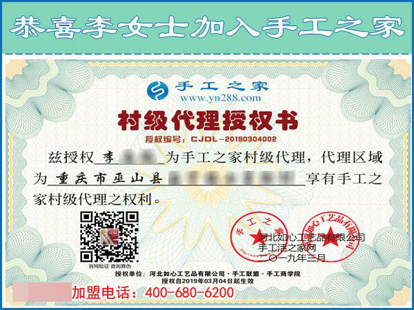 3月4日，這個(gè)可以寄到家做的手工活產(chǎn)品是什么樣子？有多大？手工之家接待考察加工客戶剪影