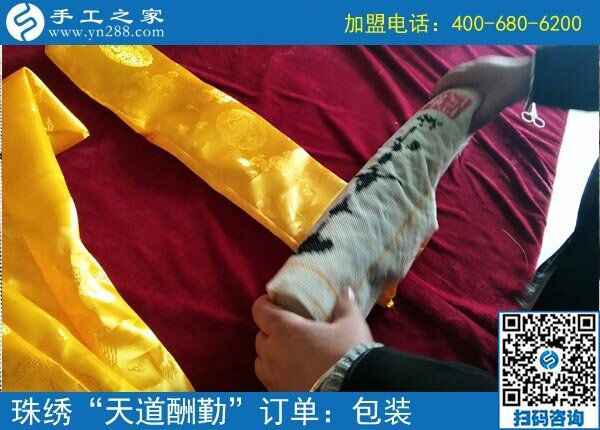 大男人整天不出門(mén)，大家不取笑反而佩服他，山東陸先生在家開(kāi)啟了什么掙錢模式