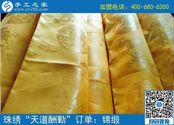 唯美珠繡更要華美包裝！重慶沙坪壩區(qū)李先生訂貨送禮用(圖4)