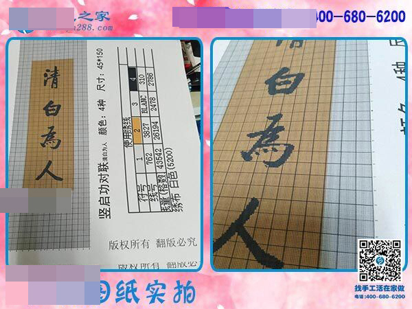 時間少，兼職好，河北滄州趙先生夫婦在家做可以寄到家做的手工活掙錢