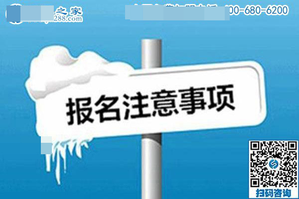 勁爆好消息，兼職招賢令！！