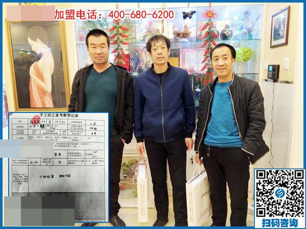 3個老兄弟，一份新事業(yè)！山西呂梁市薛先生等人來訪手工之家(圖1)