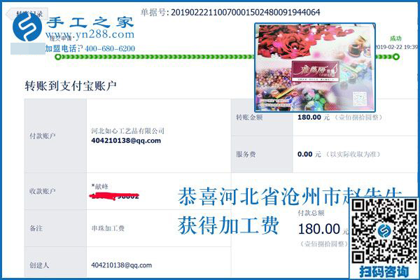 時間少，兼職好，河北滄州趙先生夫婦在家做可以寄到家做的手工活掙錢