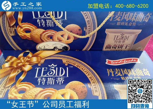 3&middot;8女王節(jié)快樂！感恩與你，感謝有你！