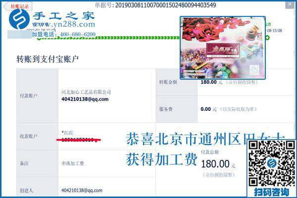 連大門(mén)也沒(méi)出，她竟然贏了，讓別人心服口服，北京田女士用的是這招