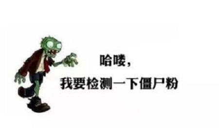 防騙在行動，手工之家提醒，提高警惕，注意以下網(wǎng)絡(luò)詐騙新形式(圖1)