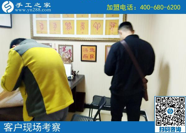 3月10日，為什么都說(shuō)這個(gè)免押金手工活正規(guī)可靠？手工之家接待考察加工客戶剪影