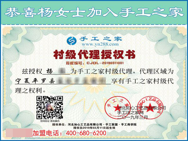 3月11日，可以寄到家做的手工活很好做，怎樣做的更快？手工之家接待考察加工客戶剪影