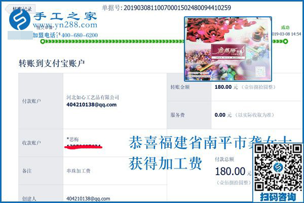 都嫌距離遠(yuǎn)，她卻不怕，福建南平龔女士與這個(gè)正規(guī)手工活是這樣結(jié)緣的 