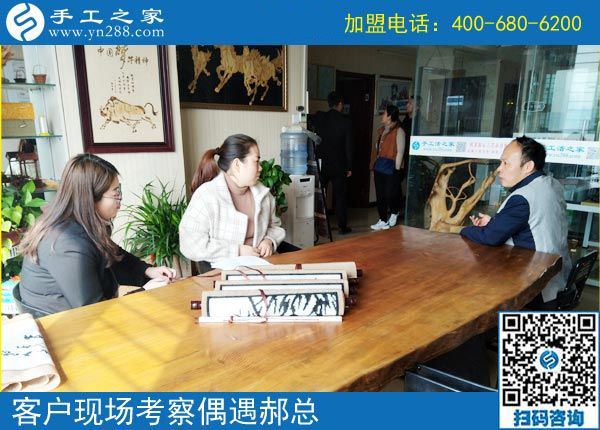 3月11日，可以寄到家做的手工活很好做，怎樣做的更快？手工之家接待考察加工客戶剪影