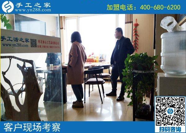 3月11日，可以寄到家做的手工活很好做，怎樣做的更快？手工之家接待考察加工客戶剪影