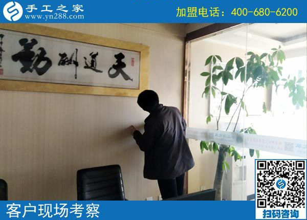 3月11日，可以寄到家做的手工活很好做，怎樣做的更快？手工之家接待考察加工客戶剪影