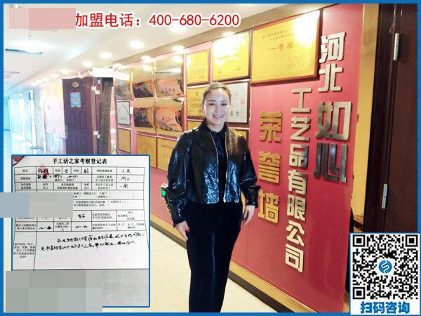 3月11日，可以寄到家做的手工活很好做，怎樣做的更快？手工之家接待考察加工客戶剪影