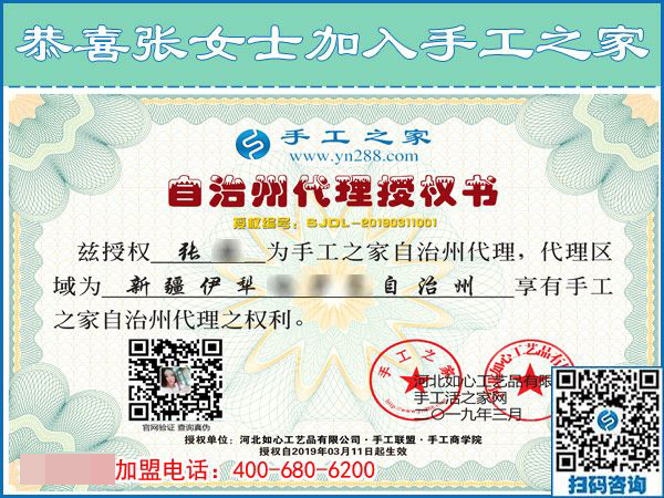 3月11日，可以寄到家做的手工活很好做，怎樣做的更快？手工之家接待考察加工客戶剪影