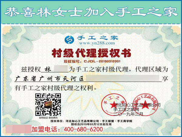 3月12日，想接正規(guī)廠家的手工活，越來越多的人都選擇了這里。手工之家接待考察加工客戶剪影(圖14)