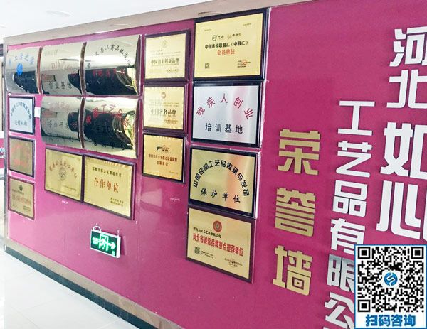 手工助脫貧增收，雙創(chuàng)平臺(tái)爭(zhēng)先------記手工之家參加&ldquo;搭雙創(chuàng)平臺(tái)、助精準(zhǔn)扶貧&rdquo;巾幗手工展演活動(dòng)