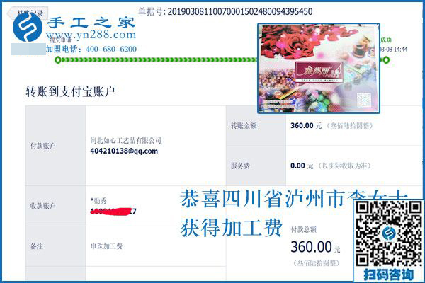 兄弟要結(jié)婚，在家沒工作的她拿出的錢比上班的姐妹們還多，四川瀘州李女士在家干啥了