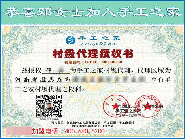 3月13日，可以帶回家做的手工活就是珠繡免押金手工活，手工之家接待考察加工客戶剪影