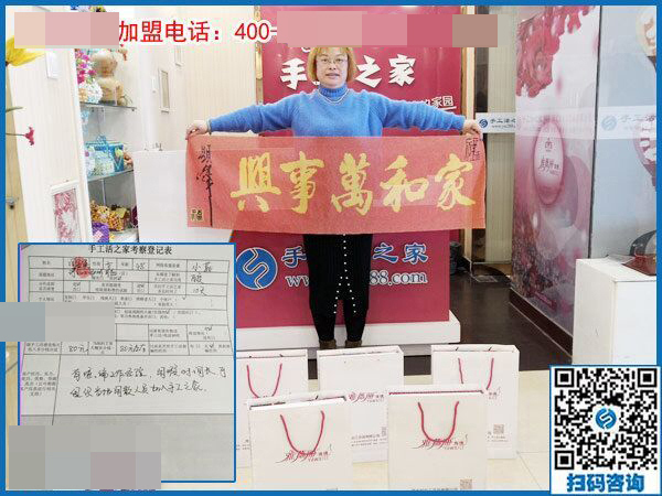 3月13日，可以帶回家做的手工活就是珠繡免押金手工活，手工之家接待考察加工客戶剪影