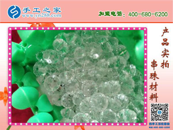 愛(ài)串珠，愛(ài)生活！安徽馬鞍山常女士在家做手工活兼職串珠子(圖2)