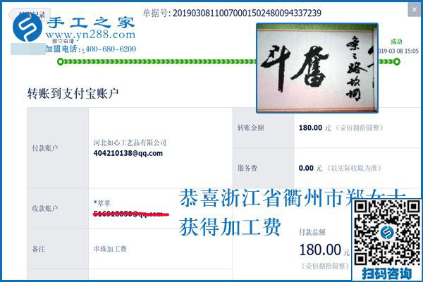 固執(zhí)的人討厭，大家卻喜歡她的固執(zhí)，寶媽浙江衢州鄭女士帶4歲的孩子到底干了什么