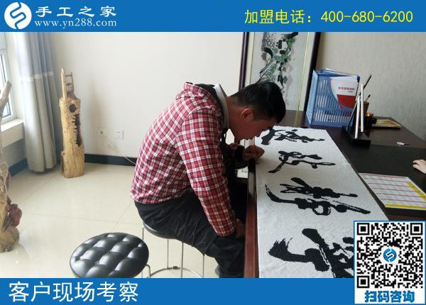 義烏手工活外發(fā)加工哪里有？河北滄州市張先生來(lái)到手工之家(圖1)