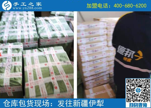 3月13日，可以帶回家做的手工活就是珠繡免押金手工活，手工之家接待考察加工客戶剪影