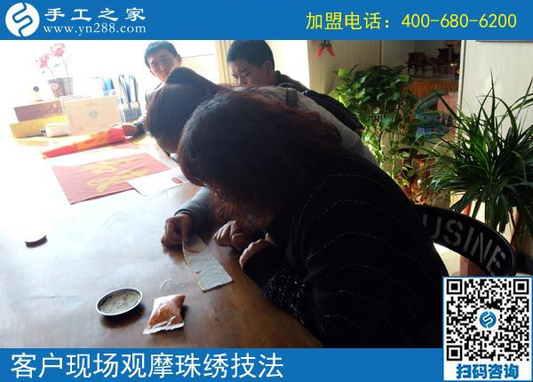 3月14日，怎樣找到?jīng)]有押金的手工活？答案就是來這里，手工之家接待考察加工客戶剪影