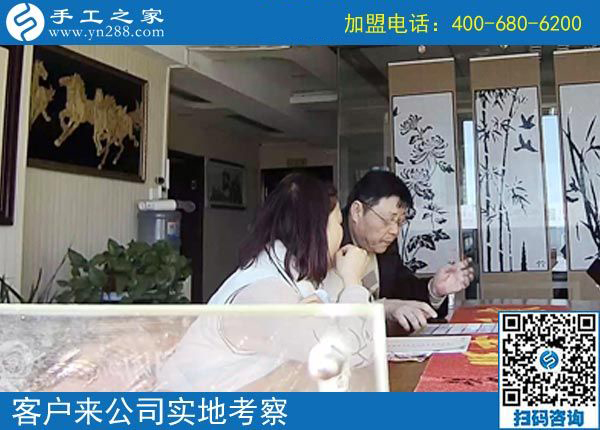 3月14日，怎樣找到?jīng)]有押金的手工活？答案就是來這里，手工之家接待考察加工客戶剪影
