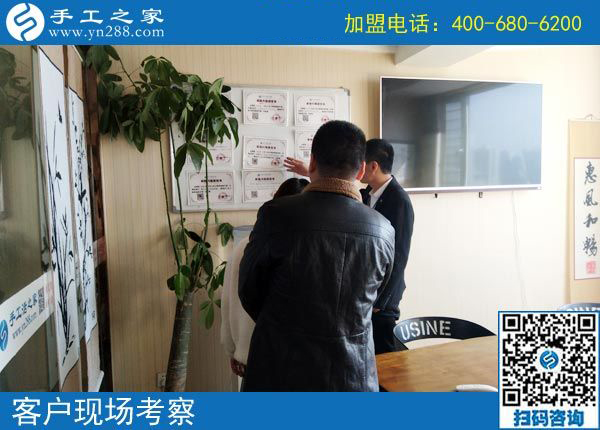 3月14日，怎樣找到?jīng)]有押金的手工活？答案就是來這里，手工之家接待考察加工客戶剪影
