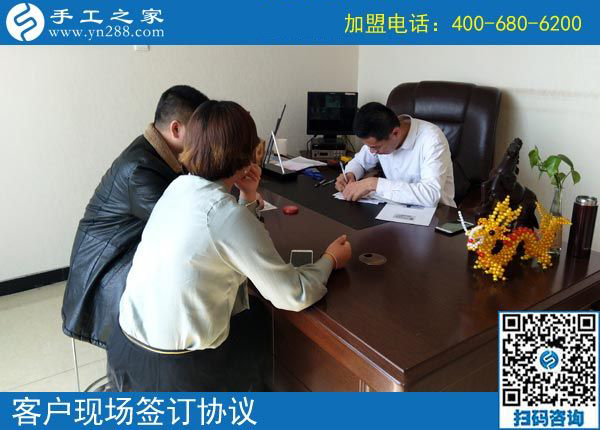 3月14日，怎樣找到?jīng)]有押金的手工活？答案就是來這里，手工之家接待考察加工客戶剪影