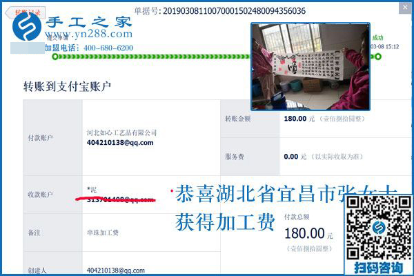 為了家人為了家，湖北宜昌張女士這樣&ldquo;征服&rdquo;一家人的心