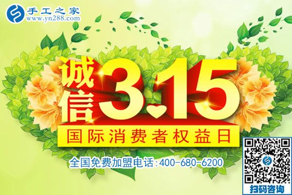 3月15日，特殊的日子里談?wù)勅绾握业秸?guī)手工活外發(fā)加工廠家，如何不上當(dāng)？手工之家接待考察加工客戶剪影