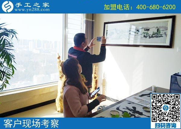 3月16日，這個(gè)免押金手工活代理項(xiàng)目做創(chuàng)業(yè)項(xiàng)目怎么樣？手工之家接待考察加工客戶(hù)剪影