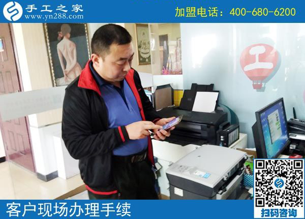 3月16日，這個(gè)免押金手工活代理項(xiàng)目做創(chuàng)業(yè)項(xiàng)目怎么樣？手工之家接待考察加工客戶(hù)剪影