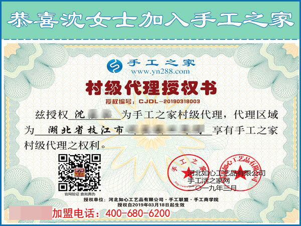 3月18日，她們?nèi)绾瓮ㄟ^(guò)這個(gè)可以寄到家做的手工活實(shí)現(xiàn)了個(gè)人的逆襲？手工之家接待考察加工客戶剪影