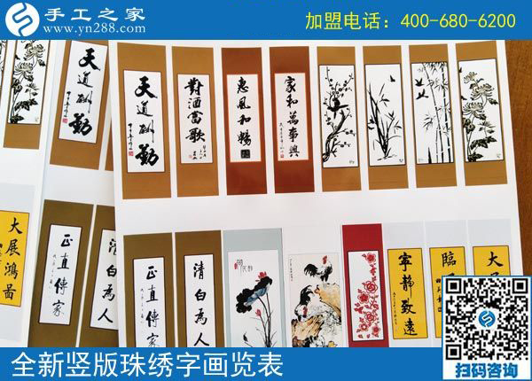 3月18日，她們?nèi)绾瓮ㄟ^(guò)這個(gè)可以寄到家做的手工活實(shí)現(xiàn)了個(gè)人的逆襲？手工之家接待考察加工客戶剪影