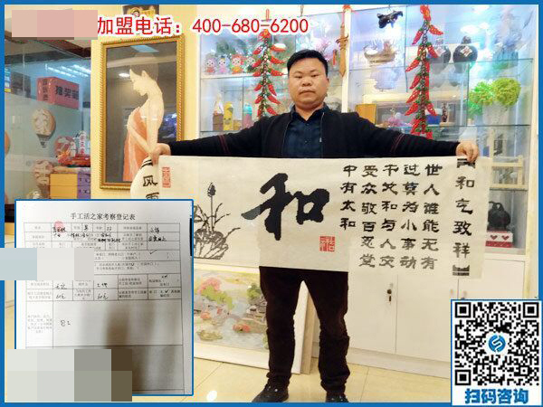 3月19日，急招在家加工手工活手工加工人員，這個免押金手工活外發(fā)加工項目很缺人！手工之家接待考察加工客戶剪影