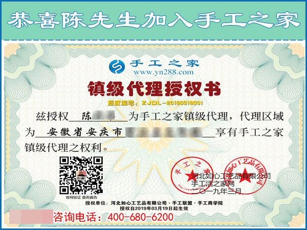 3月19日，急招在家加工手工活手工加工人員，這個免押金手工活外發(fā)加工項目很缺人！手工之家接待考察加工客戶剪影