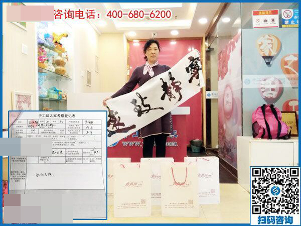 3月19日，急招在家加工手工活手工加工人員，這個免押金手工活外發(fā)加工項目很缺人！手工之家接待考察加工客戶剪影