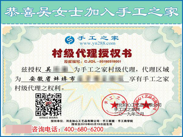 3月19日，急招在家加工手工活手工加工人員，這個免押金手工活外發(fā)加工項目很缺人！手工之家接待考察加工客戶剪影