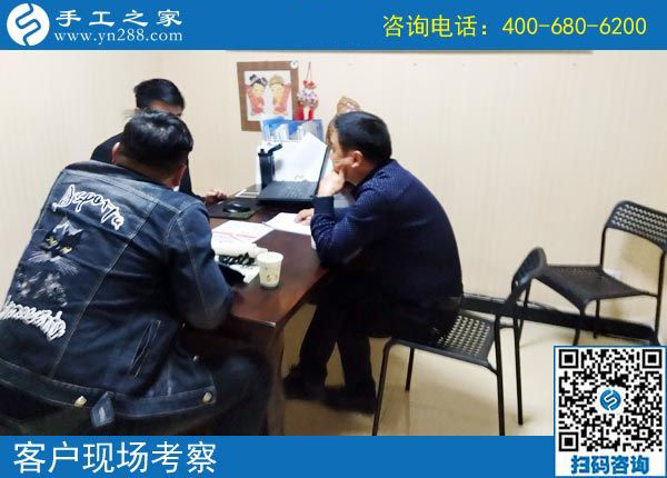 3月20日，正規(guī)免押金的手工活如何驗(yàn)貨結(jié)算加工費(fèi)？手工之家接待考察加工客戶剪影