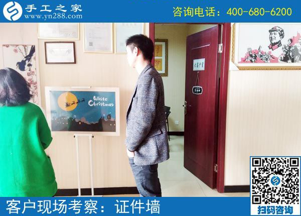 農村手工活，農民工返鄉(xiāng)創(chuàng)業(yè)！云南陸先生夫婦的選擇(圖1)