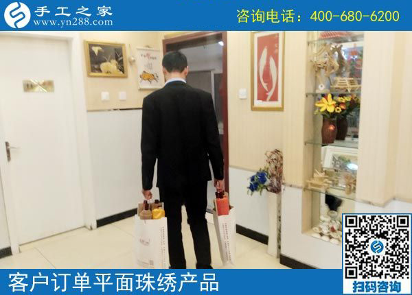 3月21日，在家做什么手工活能掙錢？大家都選這個賺錢的手工活。手工之家接待考察加工客戶剪影