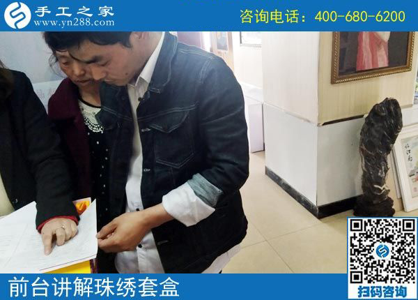 3月22日，這個沒有押金的手工活我能做嗎？真的簡單好做嗎？手工之家接待考察加工客戶剪影