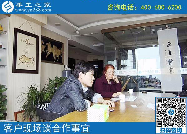 3月22日，這個沒有押金的手工活我能做嗎？真的簡單好做嗎？手工之家接待考察加工客戶剪影